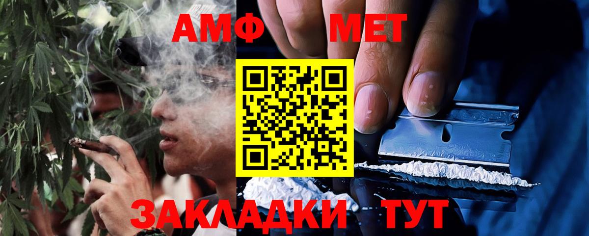 Альфа ПВП Советский