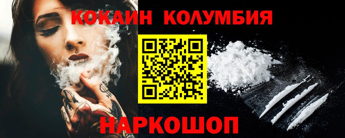 COCAIN 97% Советский