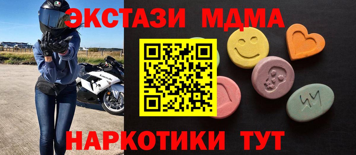 ЭКСТАЗИ Punisher Советский