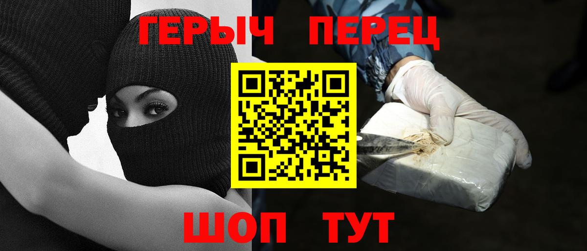 Меф МЯУ МЯУ   Гашиш  Советский  Вход с VPN  Каннабис  Cocaine 