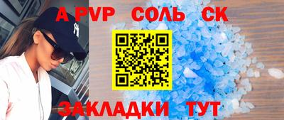 молекула духа Обнинск