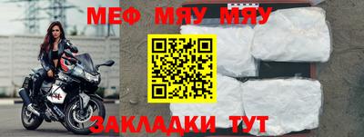 молекула духа Обнинск