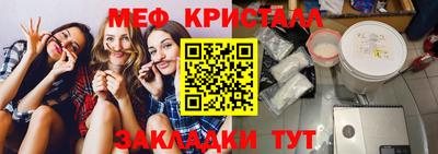 молекула духа Обнинск