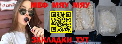 молекула духа Обнинск