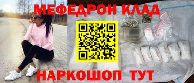 молекула духа Обнинск