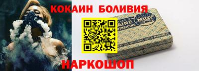 молекула духа Обнинск