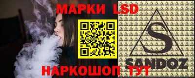 гидропоника Обь