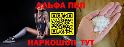 молекула духа Обнинск