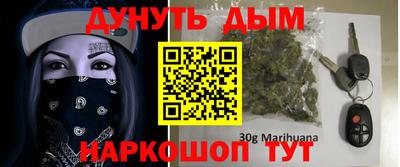 молекула духа Обнинск