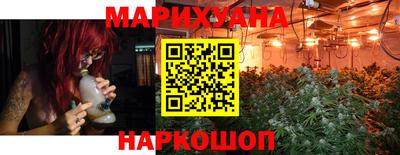 молекула духа Обнинск