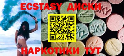 молекула духа Обнинск