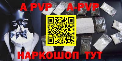 молекула духа Обнинск