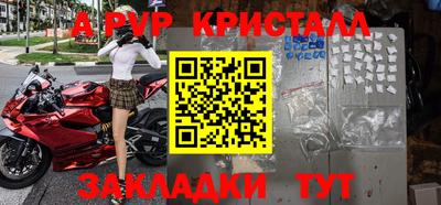 молекула духа Обнинск