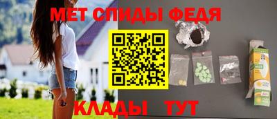 молекула духа Обнинск