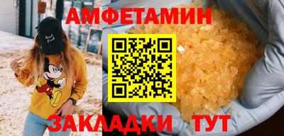 молекула духа Обнинск