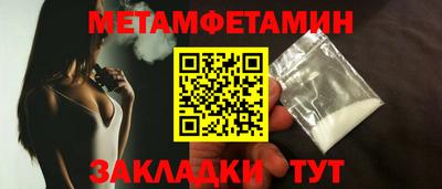 молекула духа Обнинск