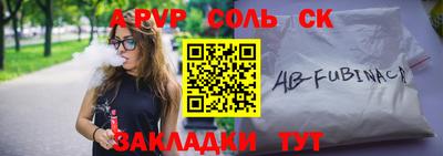 молекула духа Обнинск
