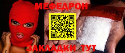 молекула духа Обнинск