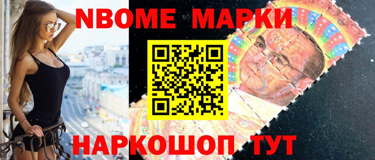 ЛСД экстази кислота Советский