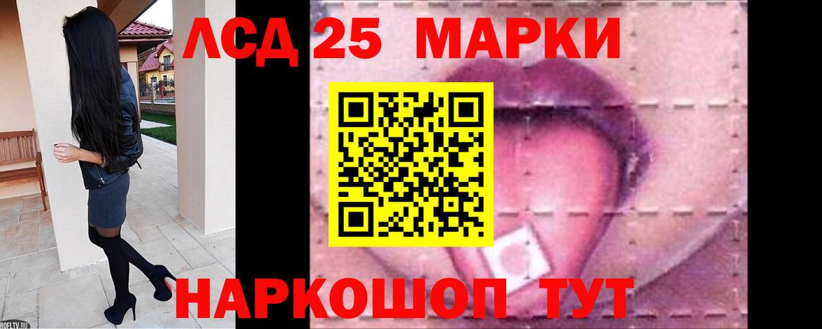 ЛСД экстази  Вход с VPN  LSD-25 экстази ecstasy  Советский  Лсд 25 экстази ecstasy 