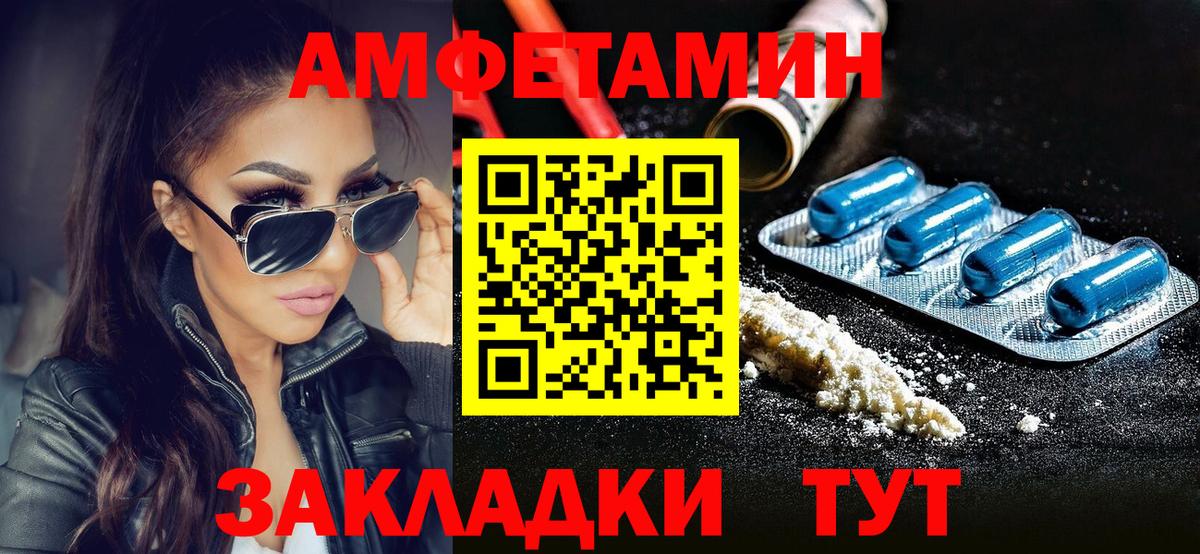 Метамфетамин винт  Первитин  Советский  Метамфетамин винт  Вход с VPN 