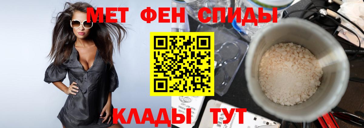 Первитин витя Советский