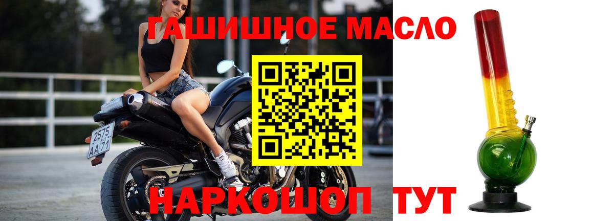 ТГК вейп  Вход с VPN  Советский 