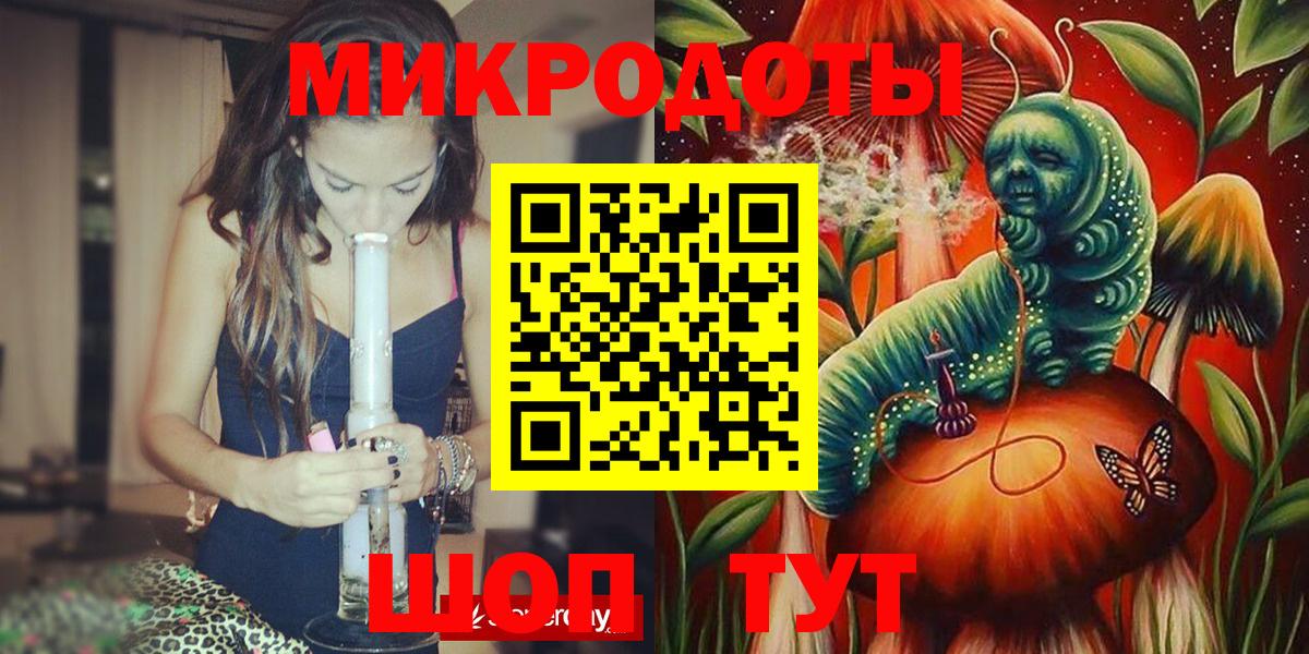 Галлюциногенные грибы Magic Shrooms Советский
