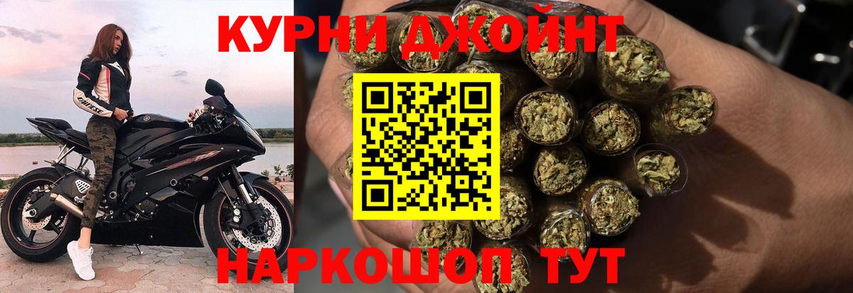 Бошки марихуана OG Kush Советский
