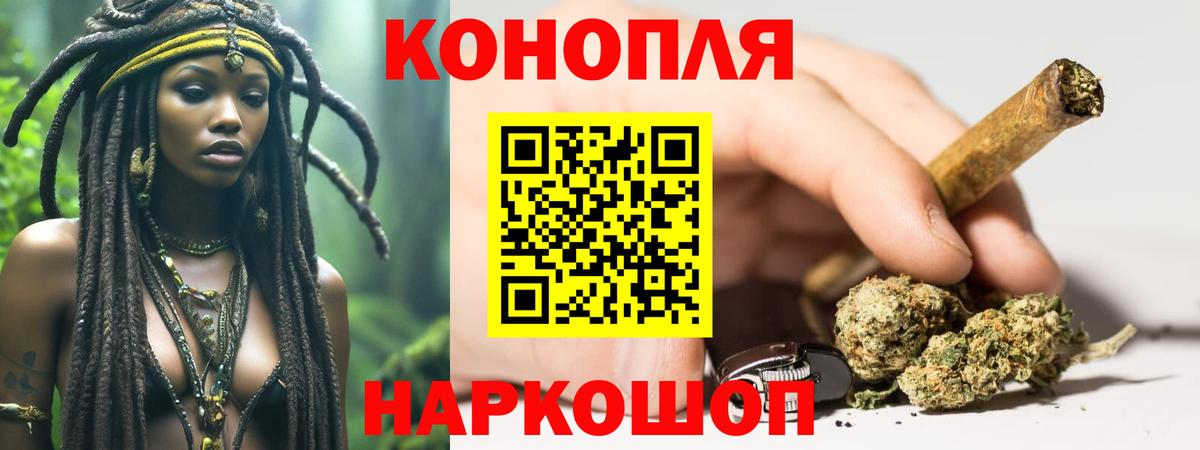 Советский  Конопля THC 21%  Марихуана марихуана  Вход с VPN 